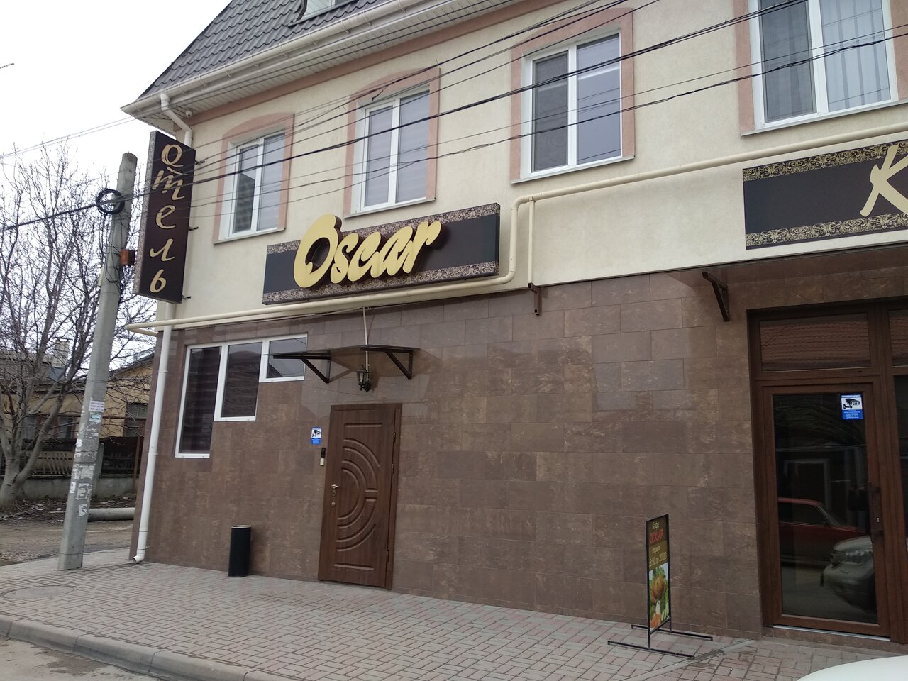 Мини-отель Оскар Симферополь-17